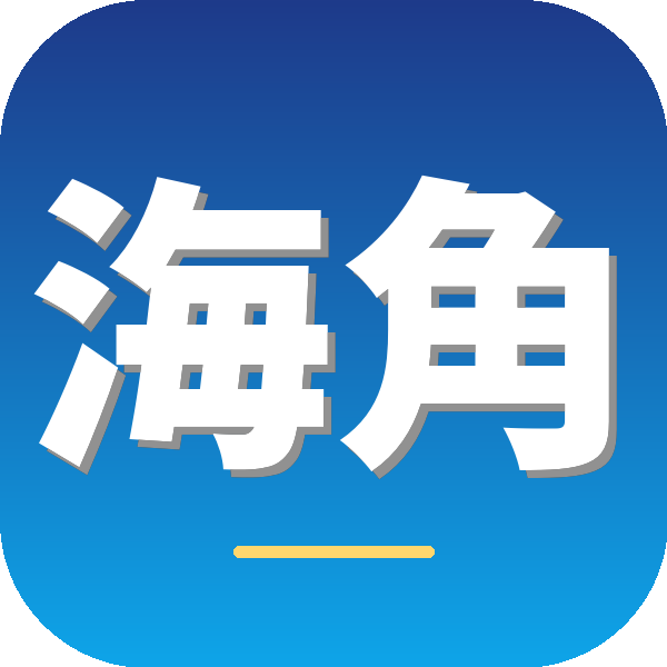海角